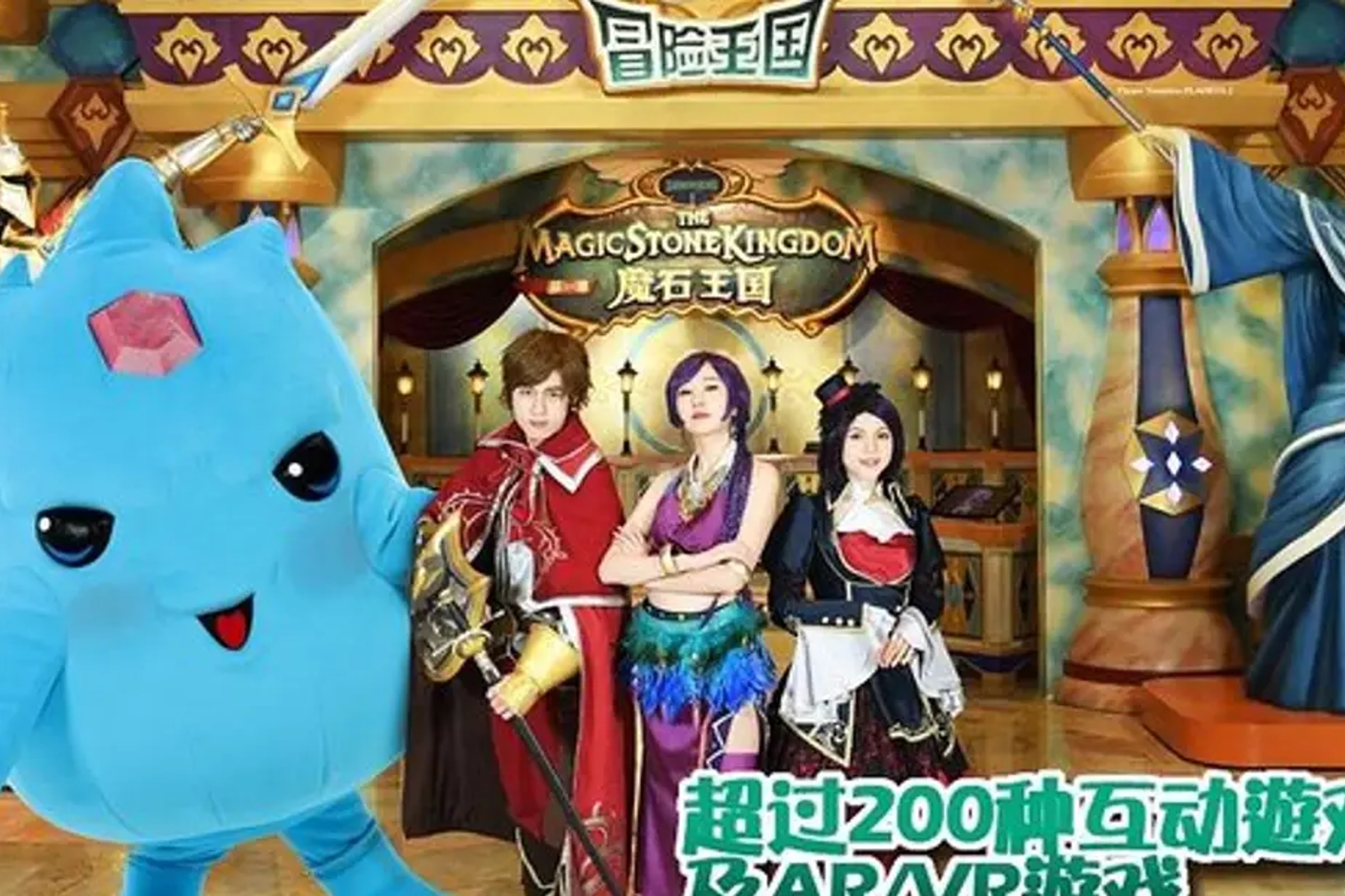 Macau Adventure Kingdom: pase VIP o té de la tarde con mirador